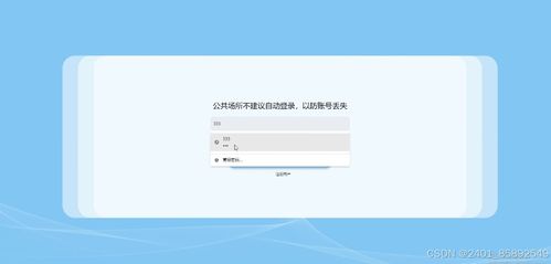 基于Node.js与Vue的农产品商城计算机毕业设计 电脑图文设计与制作指南