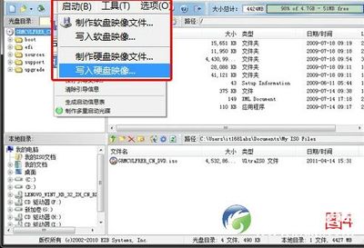 【详细图文教程】怎么用U盘装系统？XP、Win7、Win8系统通用指南
