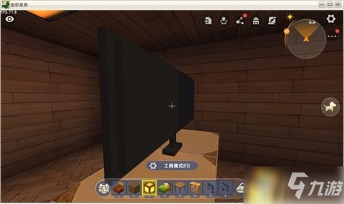 迷你世界电脑屏幕制作全攻略 从微缩模型到图文设计