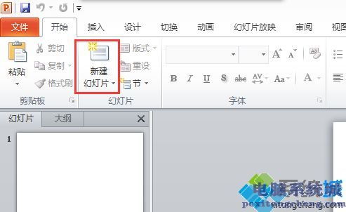 电脑制作PPT新手图文教程 从零开始掌握图文设计