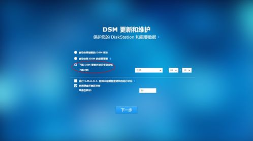 废旧笔记本改造安装黑群晖打造私人NAS超级详细图文教程
