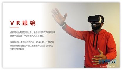 PPT设计制作中的图片处理技巧与时尚图文设计