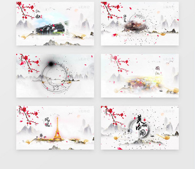 水墨中国 动态图文展示AE模板的艺术魅力