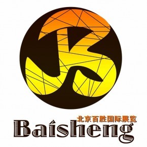 北京百胜展览 电脑图文设计制作的卓越之道