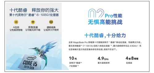 产品设计的学生如何选购笔记本电脑